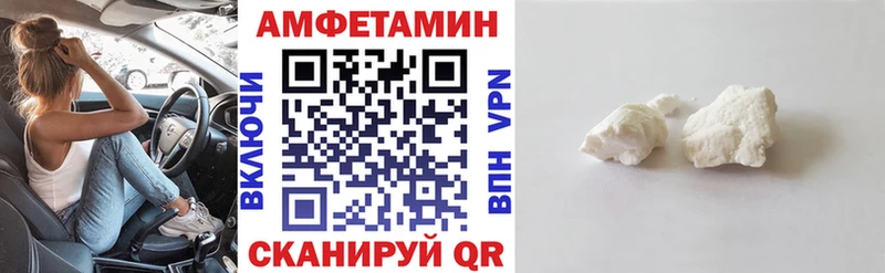 АМФ 97%  Курганинск 