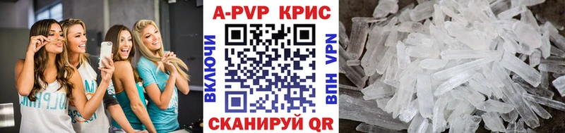 APVP Соль  Курганинск 