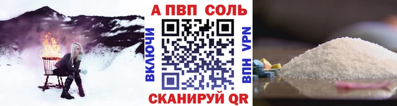 Alpha PVP VHQ Курганинск