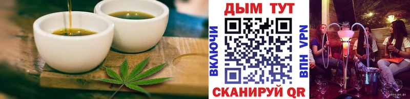 Canna-Cookies конопля  kraken вход  Курганинск  где можно купить наркотик 