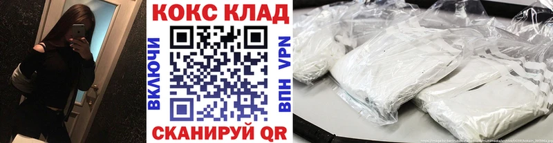 Cocaine Columbia Курганинск