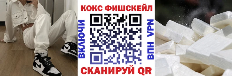 Кокаин 98%  Курганинск 