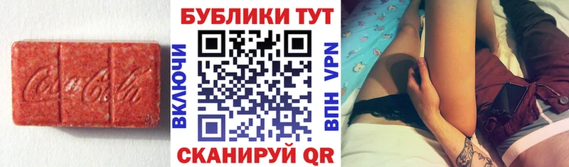 hydra как войти Курганинск Экстази диски