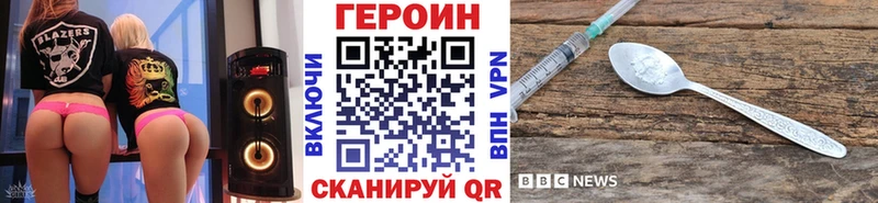 blacksprut зеркало  Курганинск  ГЕРОИН VHQ 
