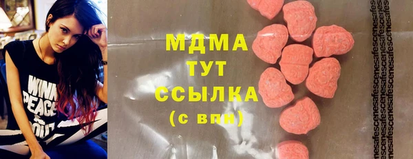 марихуана Арсеньев