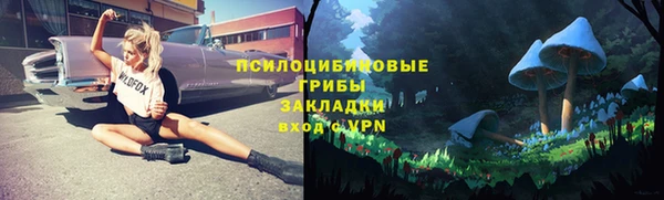 марихуана Арсеньев