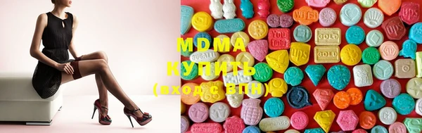 марихуана Арсеньев