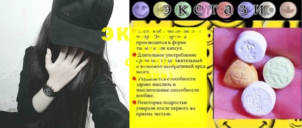 альфа пвп VHQ Армянск