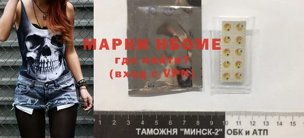 марихуана Арсеньев