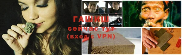 альфа пвп VHQ Армянск