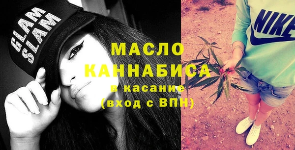 марихуана Арсеньев