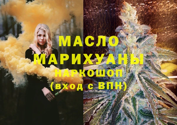 марихуана Арсеньев