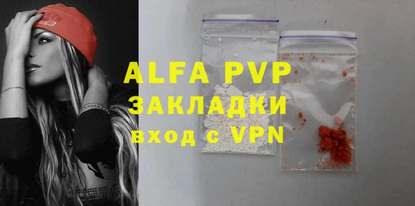 марихуана Арсеньев