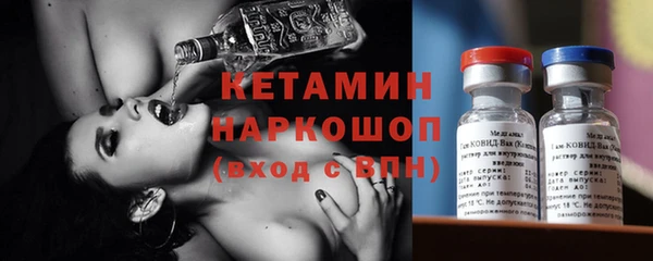альфа пвп VHQ Армянск