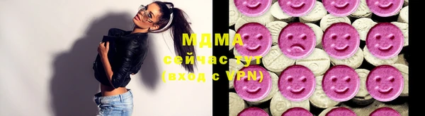 альфа пвп VHQ Армянск