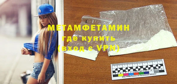 альфа пвп VHQ Армянск