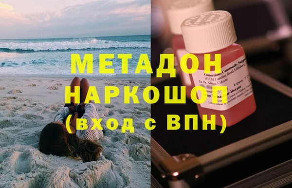 марихуана Арсеньев