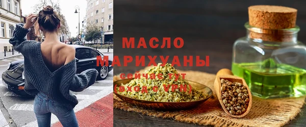 марихуана Арсеньев