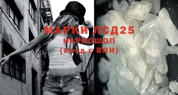 марихуана Арсеньев