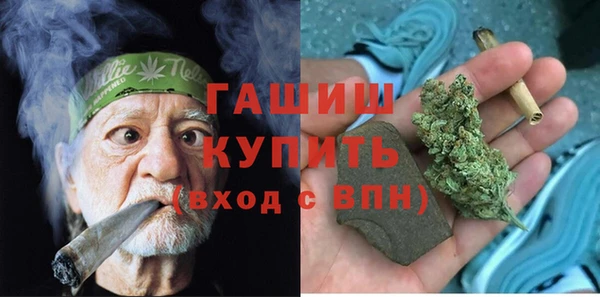 альфа пвп VHQ Армянск