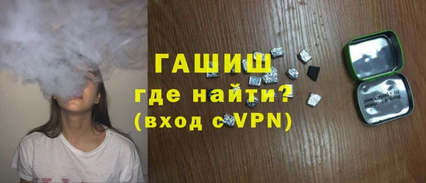 альфа пвп VHQ Армянск