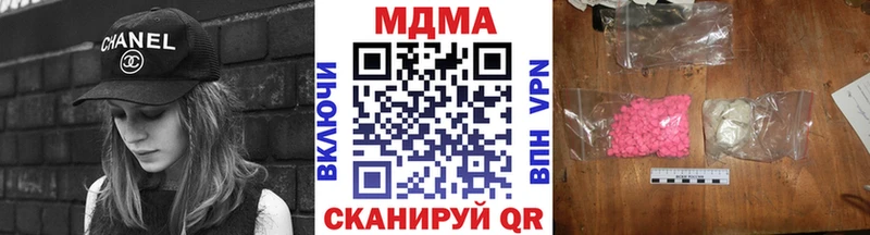 блэк спрут зеркало  Курганинск  MDMA VHQ  дарнет шоп 