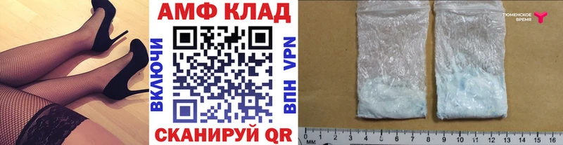 МЕТАМФЕТАМИН Декстрометамфетамин 99.9%  Курганинск 