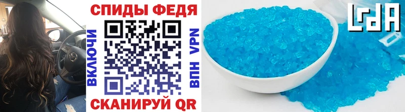 Метамфетамин винт Курганинск